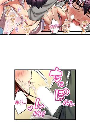 Even an Innocent TV Show Singer Needs Sex… Page #287