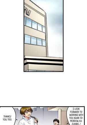 Even an Innocent TV Show Singer Needs Sex… Page #399