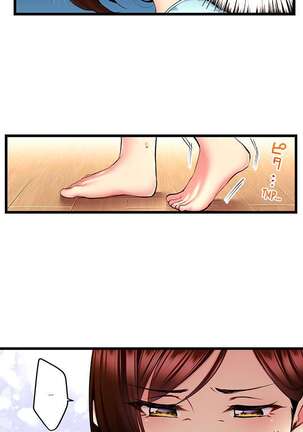 Even an Innocent TV Show Singer Needs Sex… Page #269