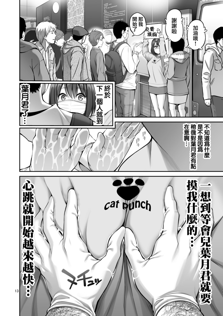 Free Oppai
