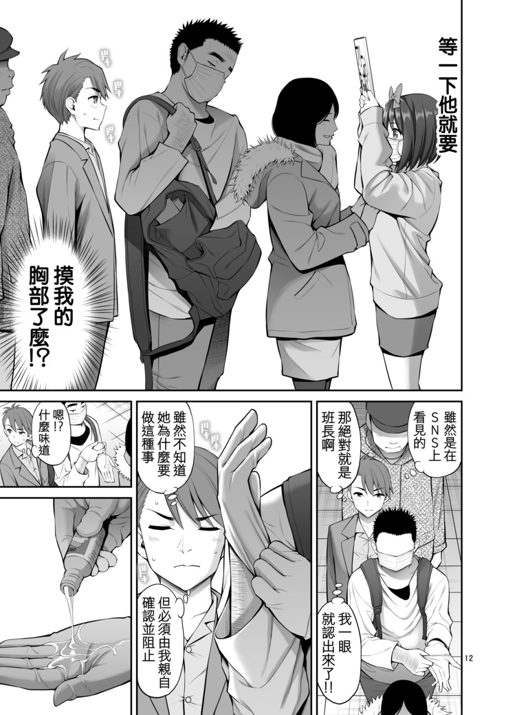 Free Oppai