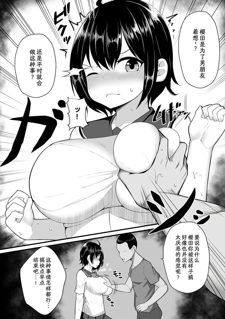 Iwa Reruga Mamani… || 言听计从的...