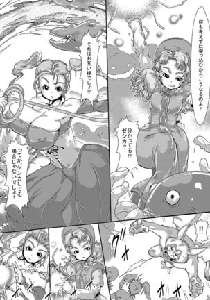 Doeroi Quest HEROINES Naedoko no 2-ri to Bouken no Owari Page #3