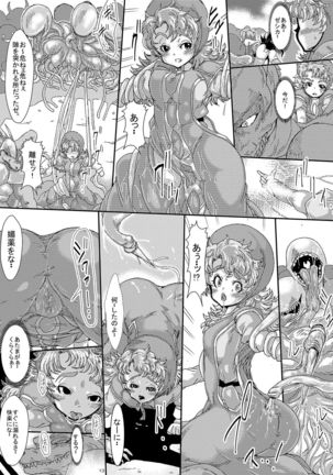 Doeroi Quest HEROINES Naedoko no 2-ri to Bouken no Owari Page #12