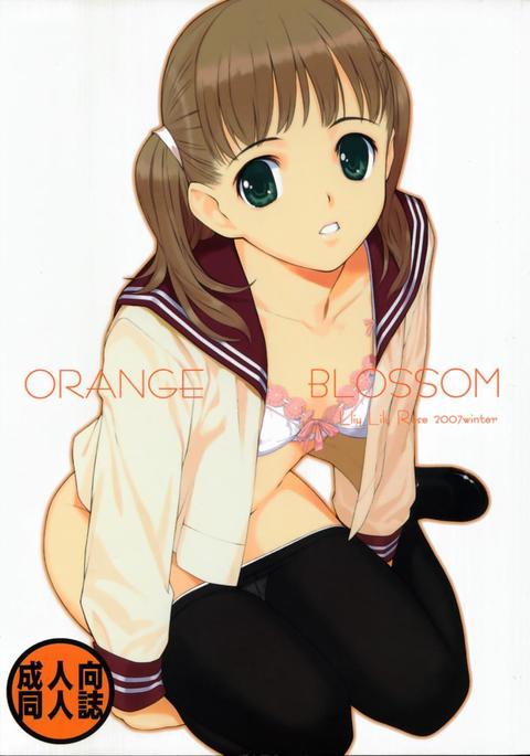 Orange Blossom