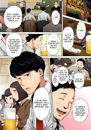 "Otto no Buka ni Ikasarechau..." Aragaezu Kanjite Shimau Furinzuma | "My Husband's Subordinate is Going to Make Me Cum..." An Adulterous Wife Who Can't Resist the Pleasure Chapter 1-3 - Page 4