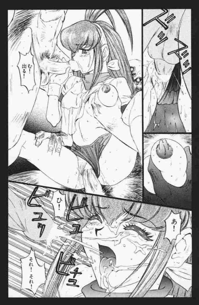 URADAIUNDOUKAI