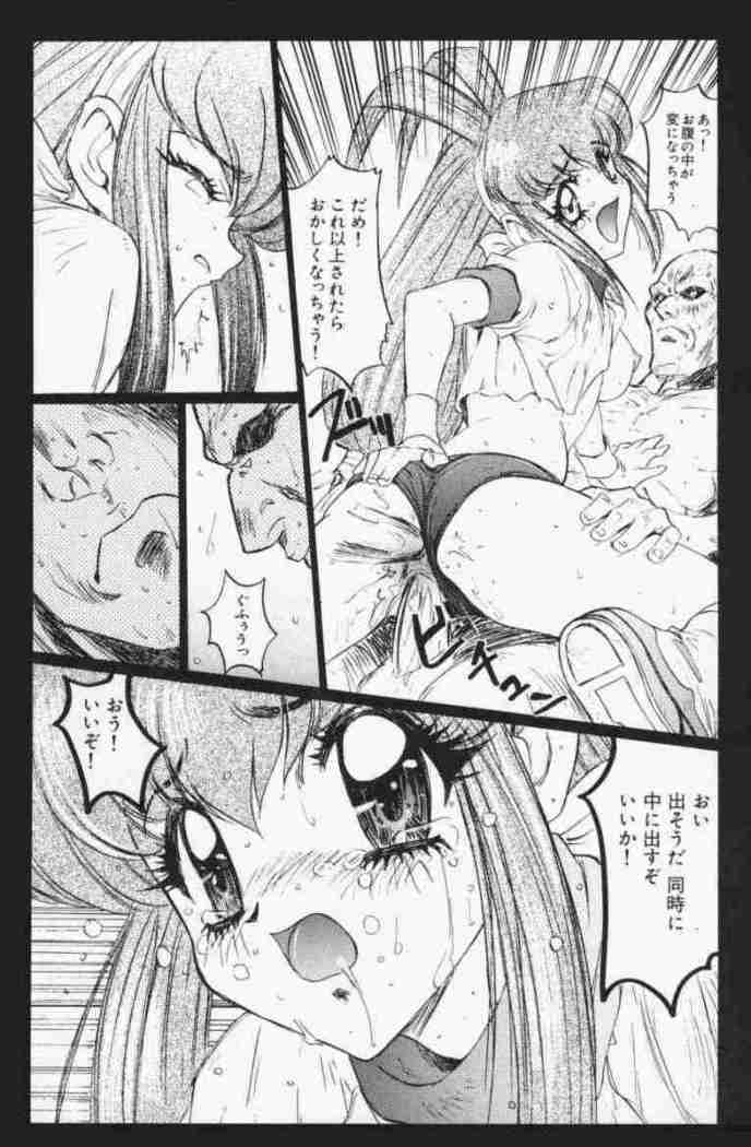 URADAIUNDOUKAI