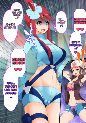 Zundoko Sennou - Isshu Hen Page #21