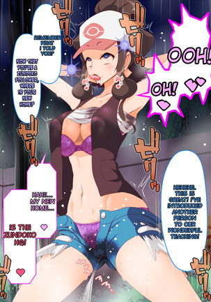 Zundoko Sennou - Isshu Hen Page #16