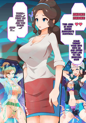 Zundoko Sennou - Isshu Hen Page #76