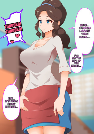 Zundoko Sennou - Isshu Hen Page #74