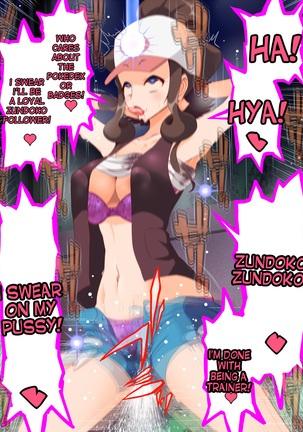 Zundoko Sennou - Isshu Hen Page #15
