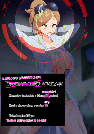 Zundoko Sennou - Isshu Hen Page #72