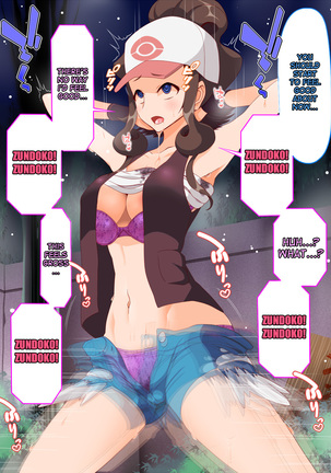 Zundoko Sennou - Isshu Hen Page #13