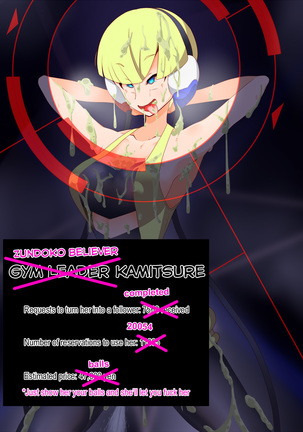 Zundoko Sennou - Isshu Hen Page #55