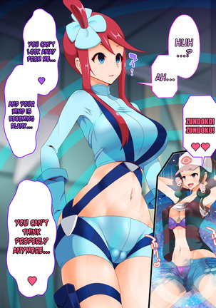 Zundoko Sennou - Isshu Hen Page #22