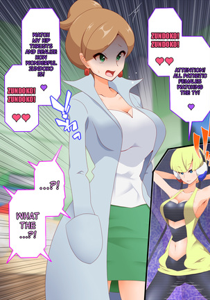 Zundoko Sennou - Isshu Hen Page #58