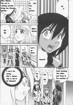 Michael Keikaku Vol. 1  {Uncensored}[BlueMoon} - Page 158