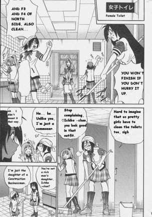 Michael Keikaku Vol. 1  {Uncensored}[BlueMoon} - Page 154