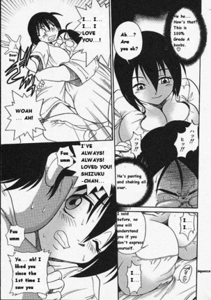 Michael Keikaku Vol. 1  {Uncensored}[BlueMoon} - Page 95