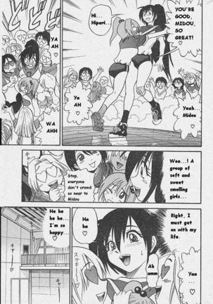 Michael Keikaku Vol. 1  {Uncensored}[BlueMoon} - Page 150