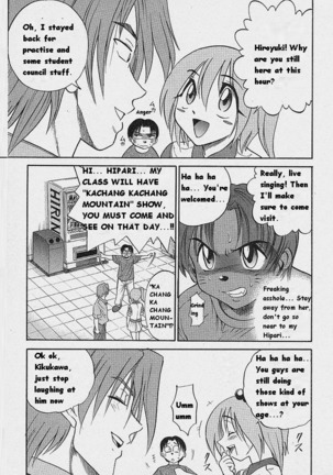 Michael Keikaku Vol. 1  {Uncensored}[BlueMoon} - Page 132