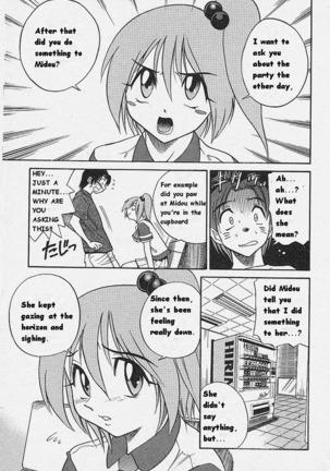 Michael Keikaku Vol. 1  {Uncensored}[BlueMoon} - Page 128