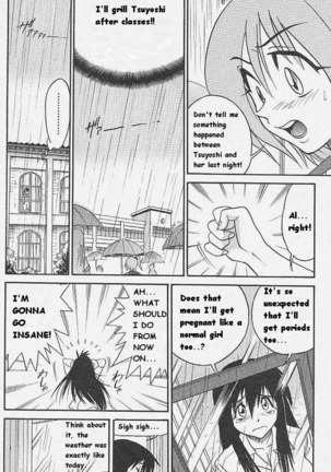 Michael Keikaku Vol. 1  {Uncensored}[BlueMoon} - Page 45