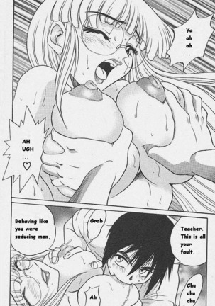 Michael Keikaku Vol. 1  {Uncensored}[BlueMoon} - Page 59