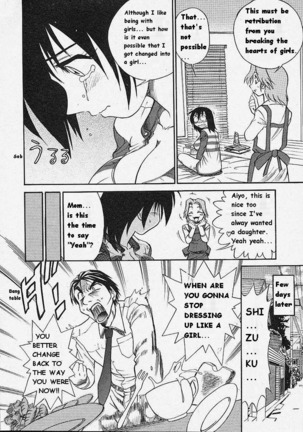 Michael Keikaku Vol. 1  {Uncensored}[BlueMoon} - Page 80