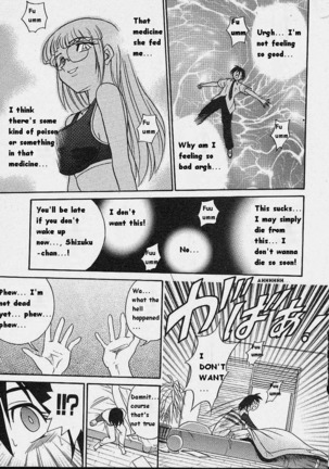 Michael Keikaku Vol. 1  {Uncensored}[BlueMoon} Page #77