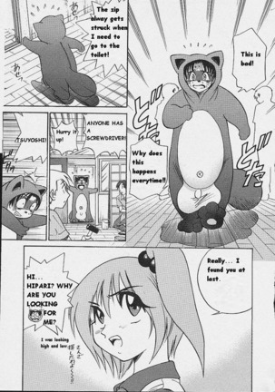 Michael Keikaku Vol. 1  {Uncensored}[BlueMoon} Page #126