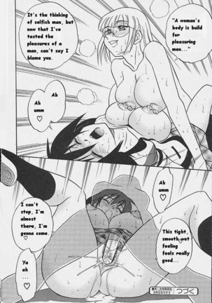 Michael Keikaku Vol. 1  {Uncensored}[BlueMoon} - Page 179