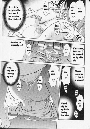 Michael Keikaku Vol. 1  {Uncensored}[BlueMoon} - Page 110