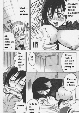 Michael Keikaku Vol. 1  {Uncensored}[BlueMoon} Page #24