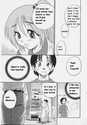 Michael Keikaku Vol. 1  {Uncensored}[BlueMoon} - Page 130