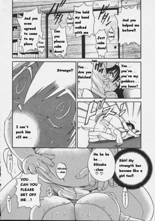 Michael Keikaku Vol. 1  {Uncensored}[BlueMoon} - Page 96