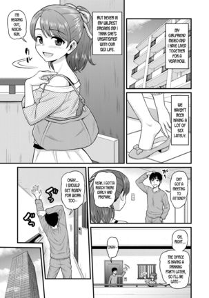 Mimamori Moto Bitch Page #5