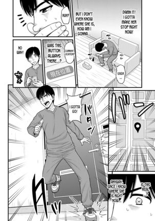 Mimamori Moto Bitch Page #45