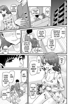 Mimamori Moto Bitch - Page 60