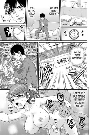 Mimamori Moto Bitch Page #38