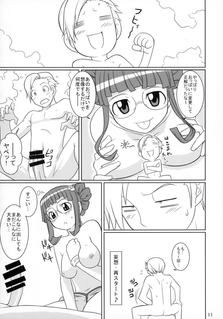 Kanashiki Otoko no Mousou Life ♪