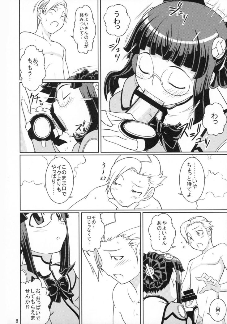 Kanashiki Otoko no Mousou Life ♪
