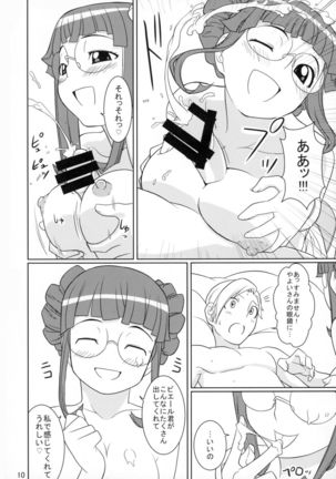 Image 4207405