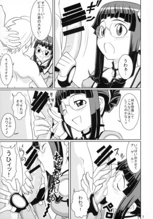 Image 4207403