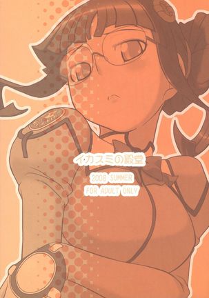 Image 4207397