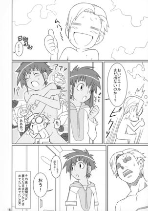 Kanashiki Otoko no Mousou Life ♪ Page #16