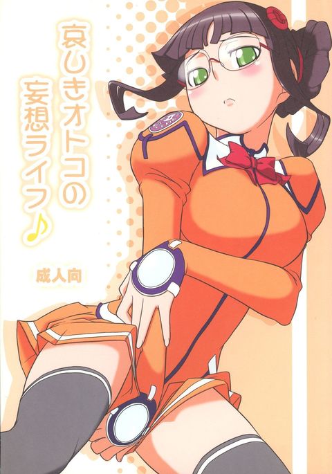 Image 4207398