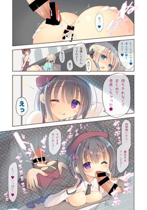 Ecchi na Chuusenken wa Suki desu ka? Page #24